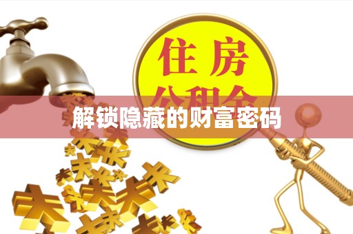 景德镇解锁隐藏的财富密码